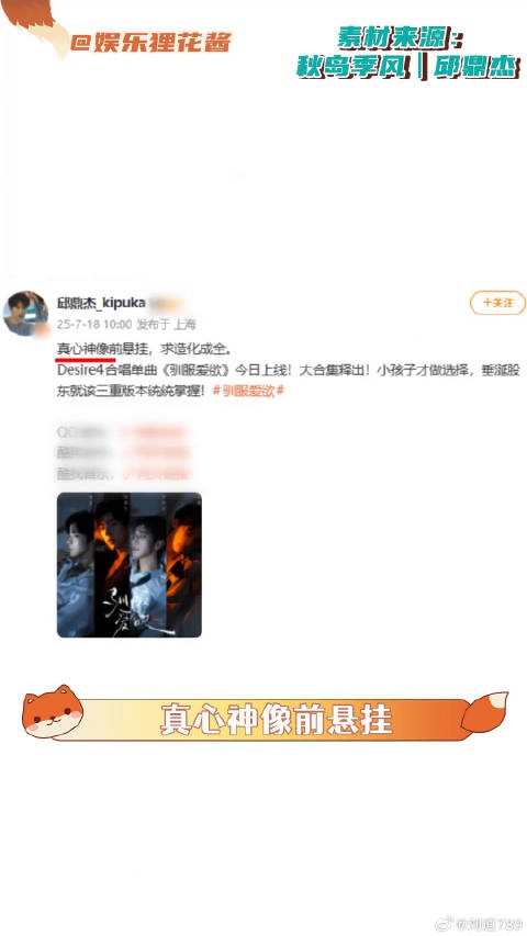 这条一起的成名之路就是真的强强联合啊 邱鼎杰 微博VC计划微博VC计划
