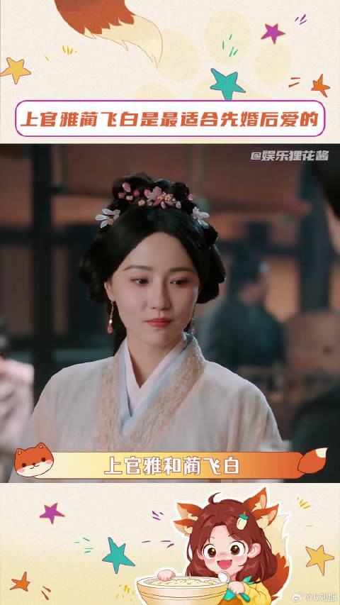 度华年上官雅微博VC计划