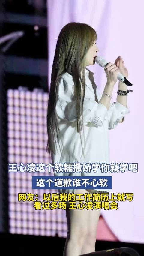 王心凌<a target=