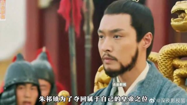 朱祁镇将于谦斩首，孙太后得知伤心不已，徐斌带孙若薇离开皇宫