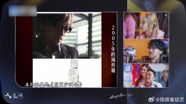 20年前的周传雄有太火了，早期照片一放出，张韶涵都尖叫