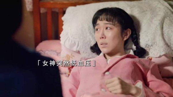 兄弟偏偏和自己抢起了女神，大丈夫只为女色折腰 #南来北往