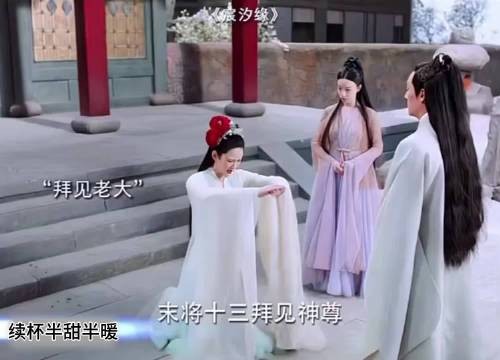 《宸汐缘》当好兄弟变成女人想嫁给你，你能接受吗？
