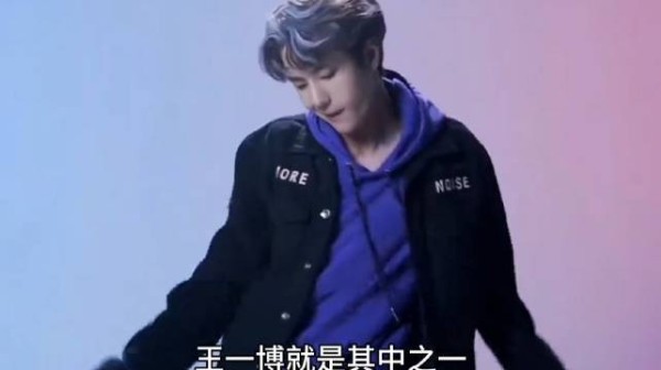 王一博春晚实力获赞，翻唱《我可以》显唱功