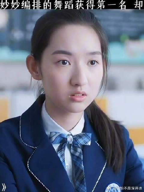 妙妙编排的舞蹈获得第一名 却得罪了小琪