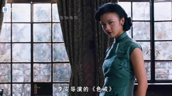 《色戒》只看未删减，不懂真感情!压抑的世界，虚无的爱情