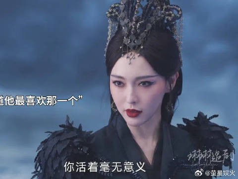 姬谭音进入源仲识海，看到他想象中的自己