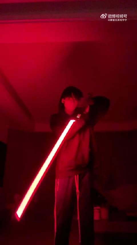 刘宇宁微博 存光剑变身存