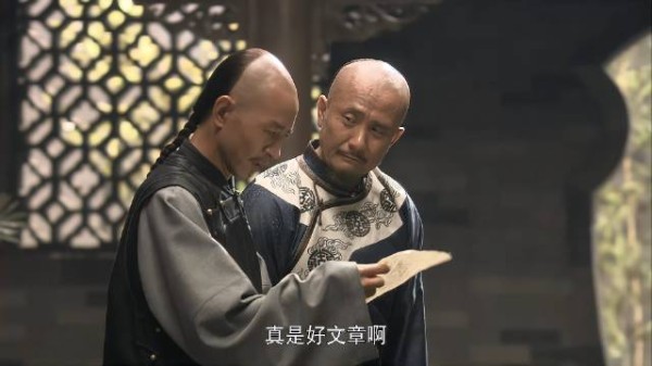 书生聚众大骂阿克占，哪料阿克占一看他文章，哈哈大笑