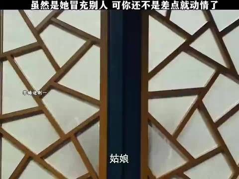 有网友说这部电影给人一种周冬雨接不住赵丽颖戏的感觉