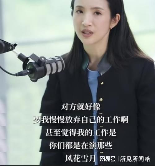 太心疼!林依晨交往两年遭男友全盘否定:当演员就是不务正业