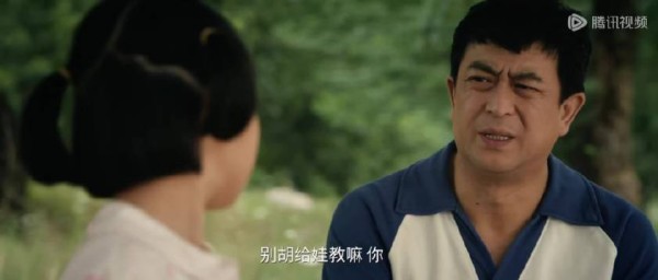 秦海璐新剧颠覆形象演绎复杂角色花彩香