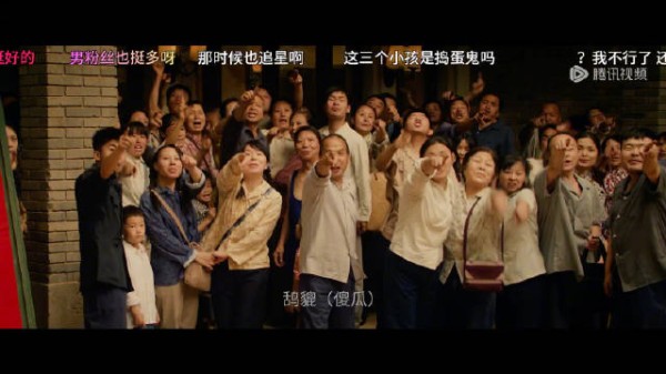 戏迷怼质疑花彩香的三小孩这一段,太眼熟了吧!