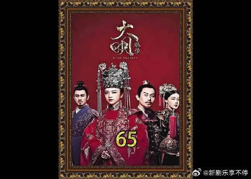 瞧你把太后气成啥样了，这集简单给你一个教训