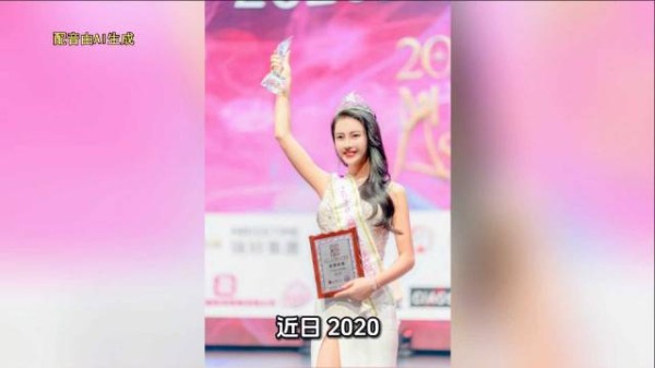 亚洲小姐冠军吴丹将亮相戛纳电影节