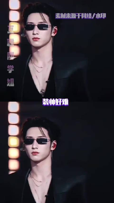 这个说唱快快来，真狠狠期待这个地库战神严浩翔