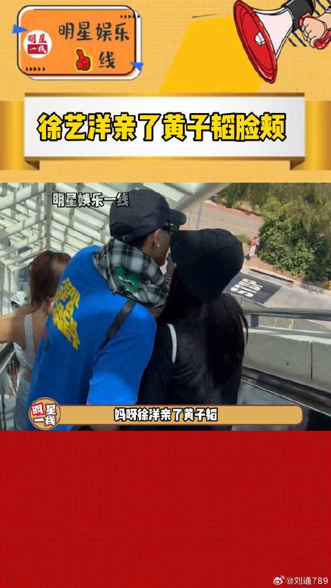 黄子韬 ！他两真开始分享生活了，之前就说羡慕微博VC计划
