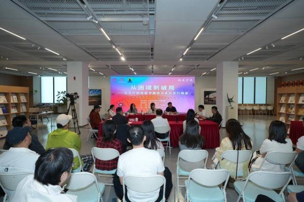 直面文艺片发展痛点，北京市文联这场研讨会共探破局之道