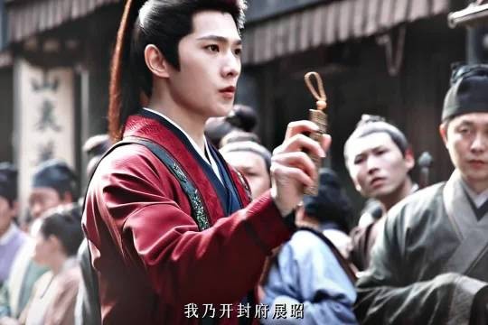 展昭赴约遇藏尸案，5月13日《雨霖铃》开播探秘