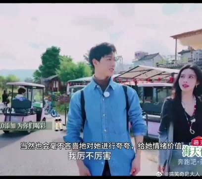 独属于昀孟的一面