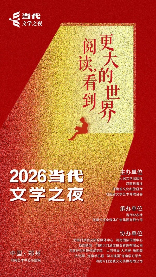 一周文艺：村上春树将出新长篇，《主角》开播，《给阿嬷的情书》口碑升高