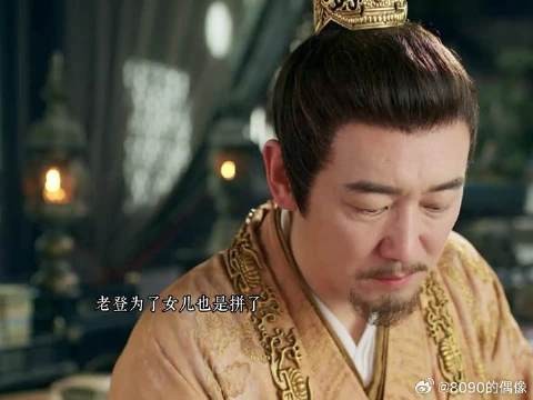 这俩爹长得好像，不过白云飞竟然长成这样了是我没想到的