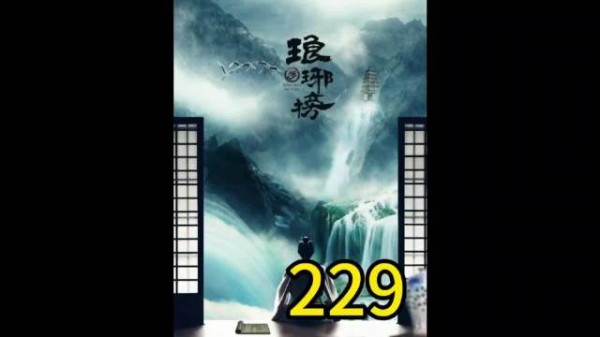 琅琊榜：靖王准备争夺赈灾的主事只是动了别人蛋糕恐怕不容易