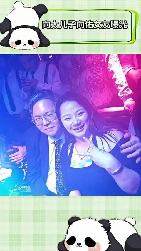 看到向佑女友的照片后，终于懂向太为什么反对这门婚事了