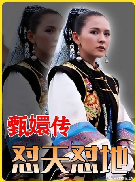 为什么后宫只有叶澜依活出了自我？只因为她做到了这三个字！