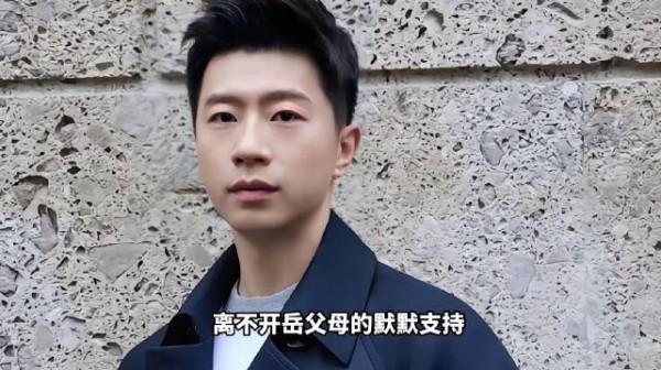 马龙为岳父母在京购置花园房,伦敦晒情侣装