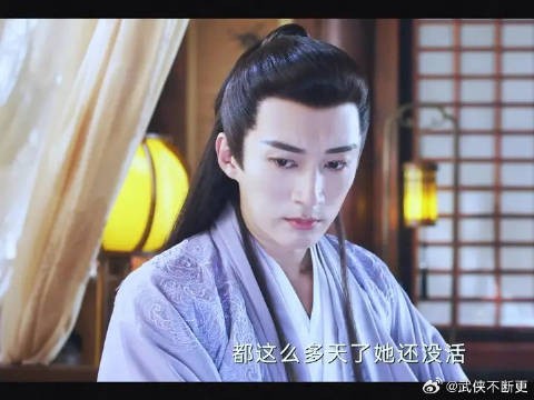 唐嫣刘学义《念无双》片场花絮，神女突醒源仲慌乱