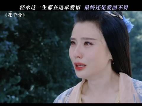 最后孟玄朗一辈子照顾轻水，也算是最好的结局吧