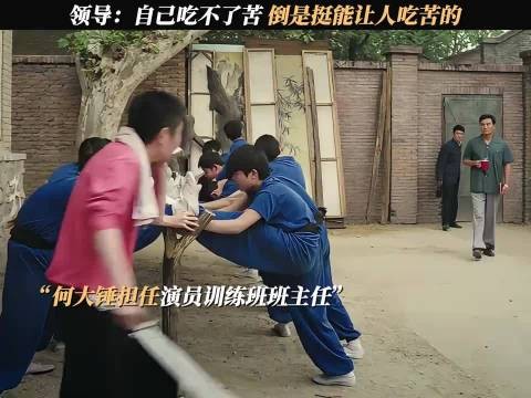 “严于律人宽以待己”具象化了主角