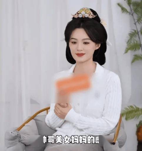 39岁敢演张凌赫田曦薇的妈妈，看了她的颜值，只有她能压得住！