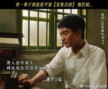除了我想你，之外，话还可以这么说