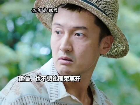 低智商犯罪：周荣跑路要去冈瓦纳被赶回来还没收资产！