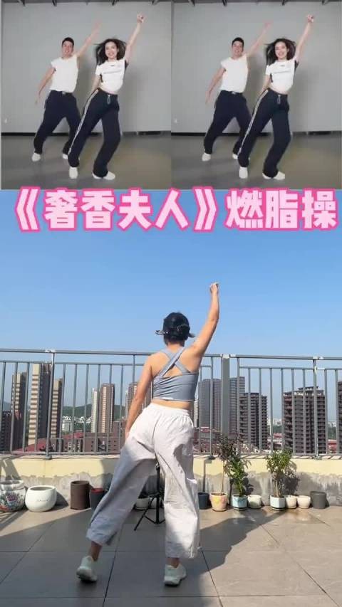 新手专属《奢香夫人》燃脂操上线，手脚协调暴汗轻松练