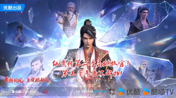 揭秘“六界三道”的网文人生：从默默无闻到“一书封神”