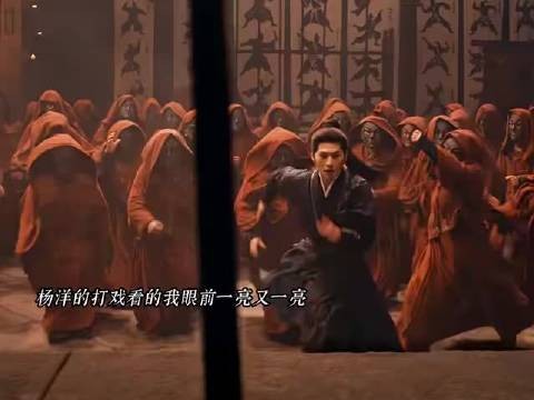 杨洋饰展昭残躯战群雄诠释南侠风骨