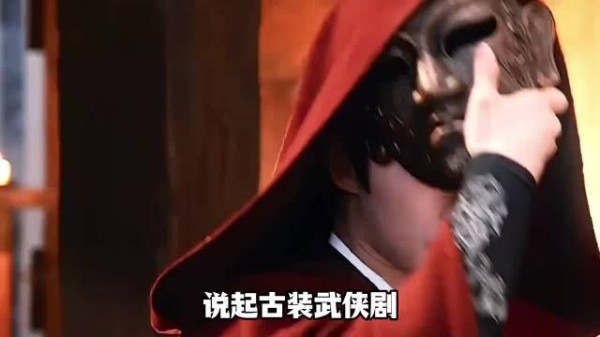 权威武侠剧开播！杨洋演绎江湖侠义 杨洋 雨霖铃 章若楠 张予曦 方逸伦