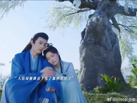 没想到没想到，竟然be了