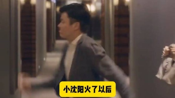 小沈阳火了以后，赵本山抽了他多少提成？
