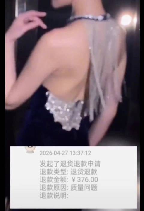 合唱团称退礼服女孩状态非常不好