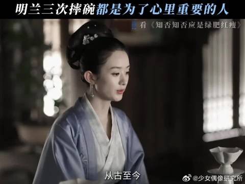 明兰为她生命中最重要的三个人都拼过命