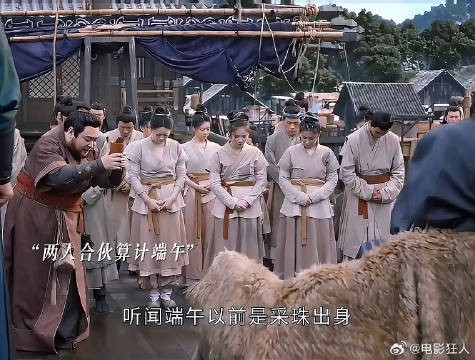端午为进商队参加鲛人夺宝不料遭人算计燕子京彻底