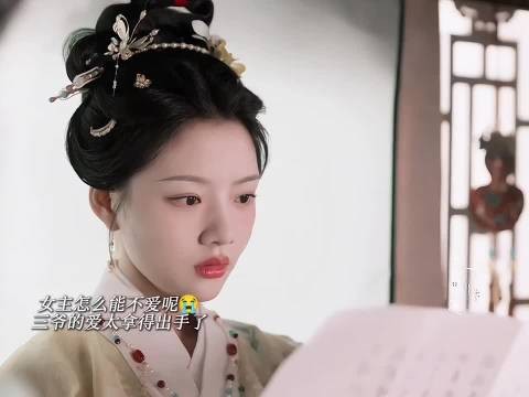 三爷的爱也太拿的出手!女主怎能不爱