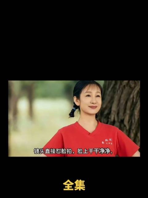 秦海璐演打呼噜逼真如发动摩托车，幽默道歉