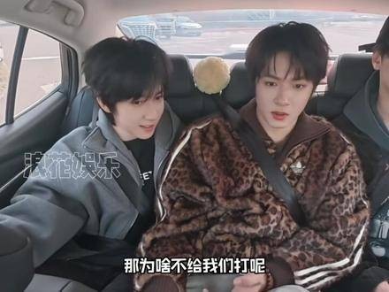 刘耀文发话了：你们六位，得把“爱我”刻进日常！张真源
