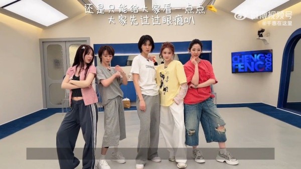 曾沛慈组《第一次爱的人》舞台片段曝光