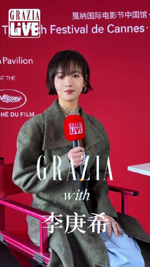 李庚希亮相戛纳国际电影节畅谈